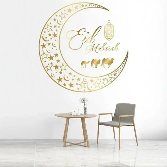 Eid Mubarak Crescent Moon and Lantern Wall Sticker Lebanon - Easy do Wall do