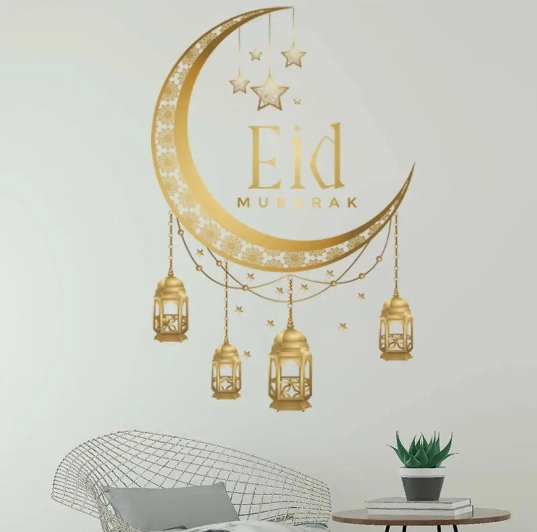 Eid Mubarak Crescent Moon and Lantern Wall Sticker Easy do Wall do