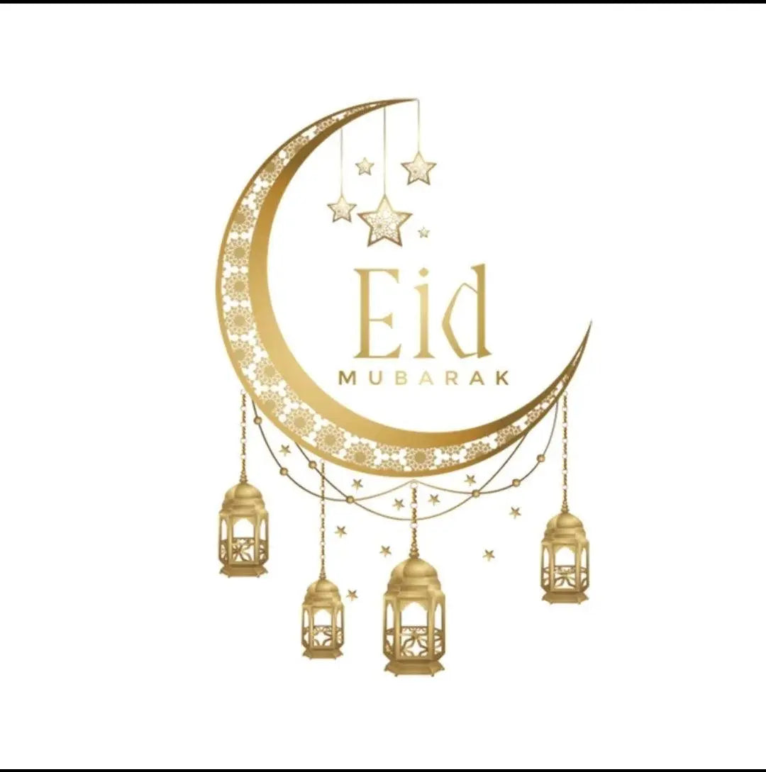 Eid Mubarak Crescent Moon and Lantern Wall Sticker Easy do Wall do